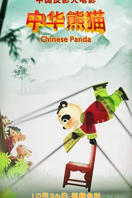 性欧美国产